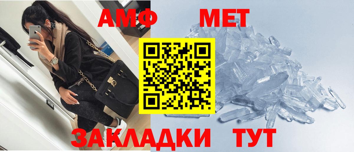 Амфетамин VHQ Буйнакск