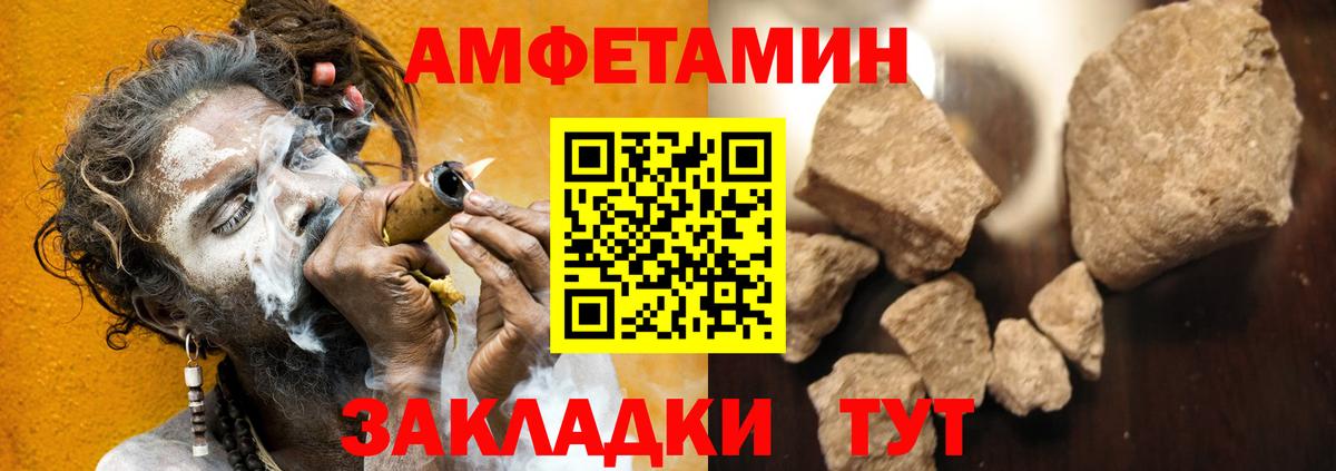 АМФЕТАМИН  Вход с VPN  Буйнакск  АМФЕТАМИН Premium 