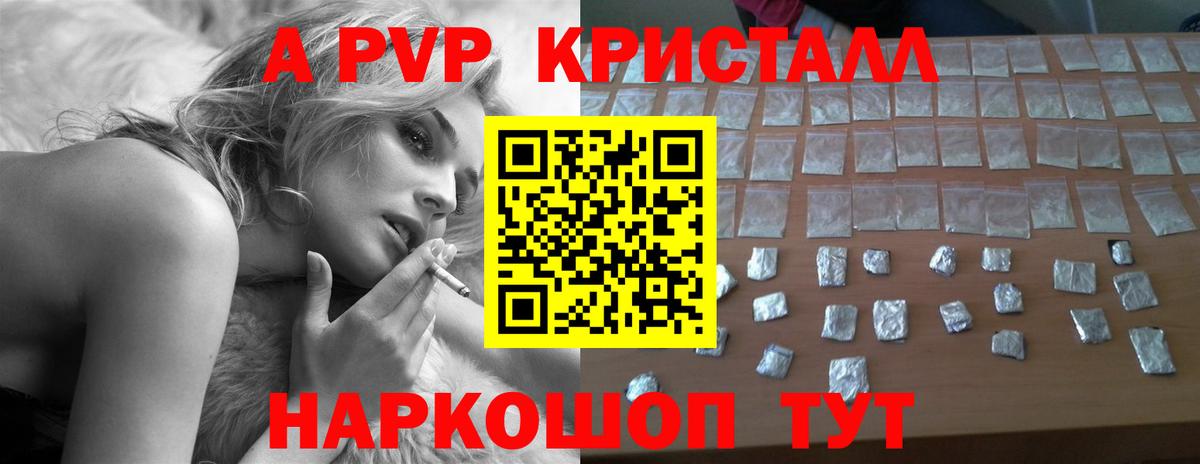 Alpha PVP  Вход с VPN  Буйнакск  Alpha PVP СК  цены наркотик  A-PVP мука 