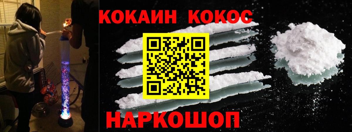 КОКАИН 98%  Вход с VPN  COCAIN Боливия  Буйнакск 
