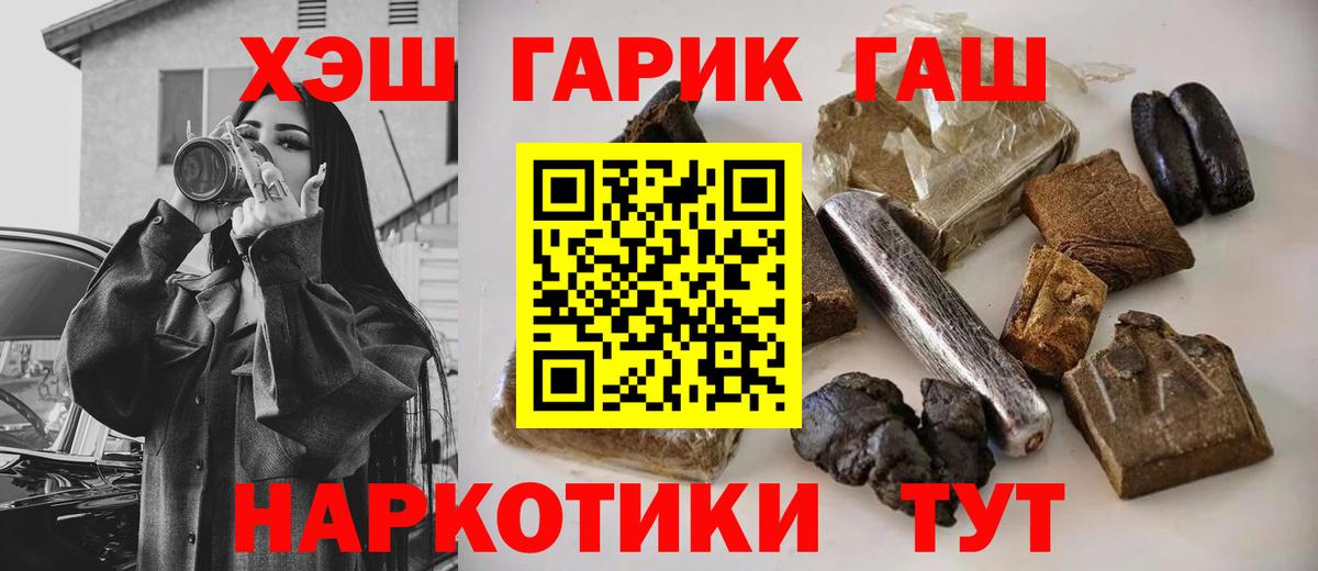 ГАШ индика сатива Буйнакск