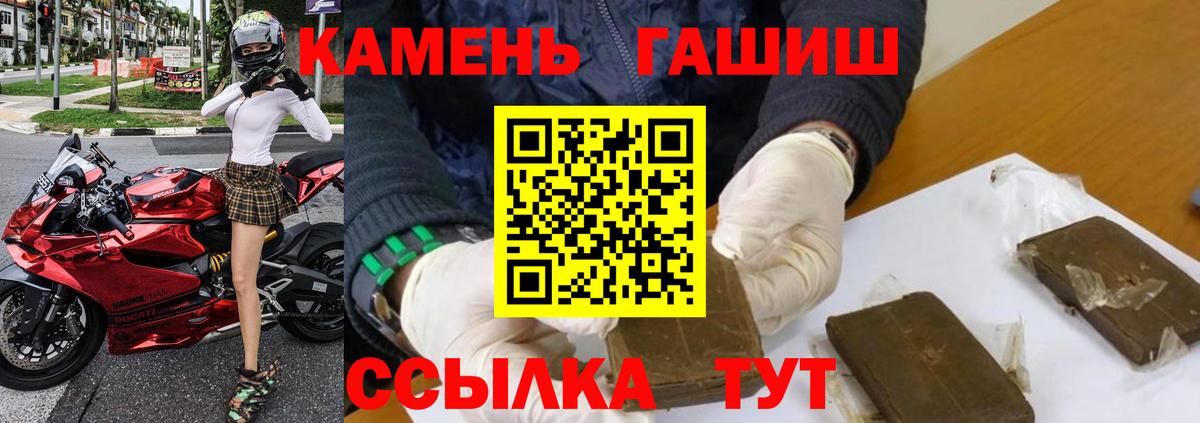 ГАШИШ  ГАШИШ hashish  Вход с VPN  ГАШИШ индика сатива  Буйнакск 