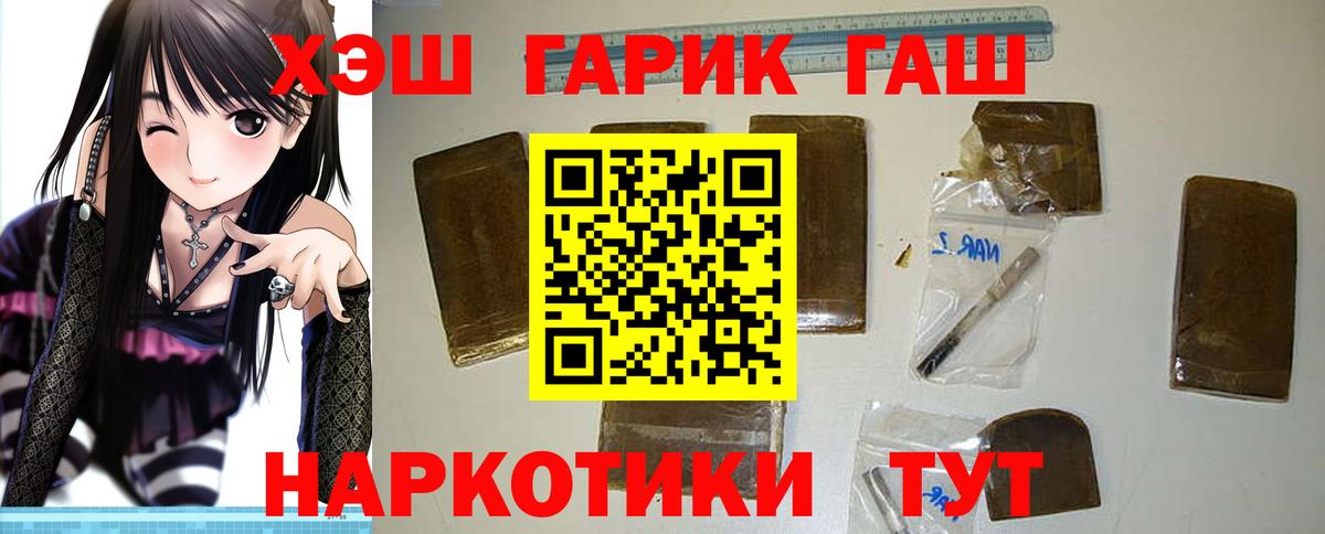 Буйнакск  Вход с VPN  Мефедрон  Каннабис  Наркошоп  COCAIN  ГАШ  Меф МЯУ МЯУ кристаллы 