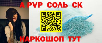гидра Бузулук