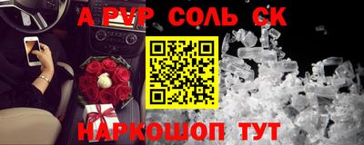 гидра Бузулук