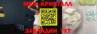 гидра Бузулук