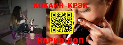бошки Будённовск