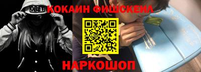 гидра Бузулук