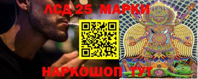 гидра Бузулук
