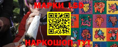 гидра Бузулук