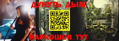 гидра Бузулук