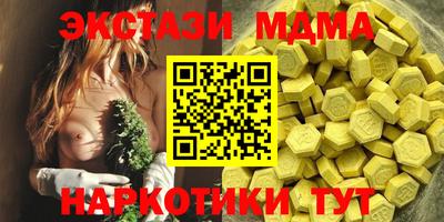 гидра Бузулук