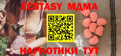 гидра Бузулук