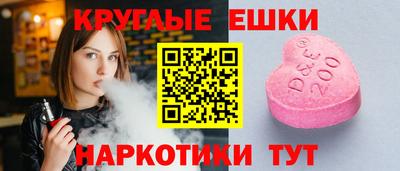 гидра Бузулук