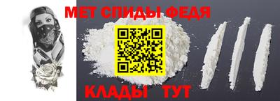 спиды Заволжье