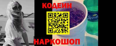 бошки Будённовск