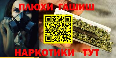 бошки Будённовск