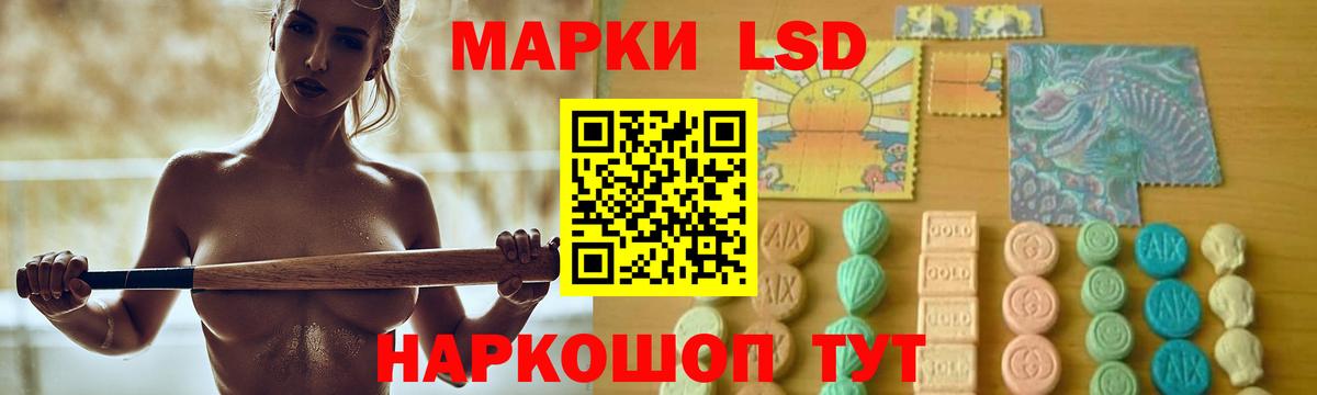 Буйнакск  LSD-25 экстази кислота  ЛСД экстази  Вход с VPN  LSD-25 экстази ecstasy 