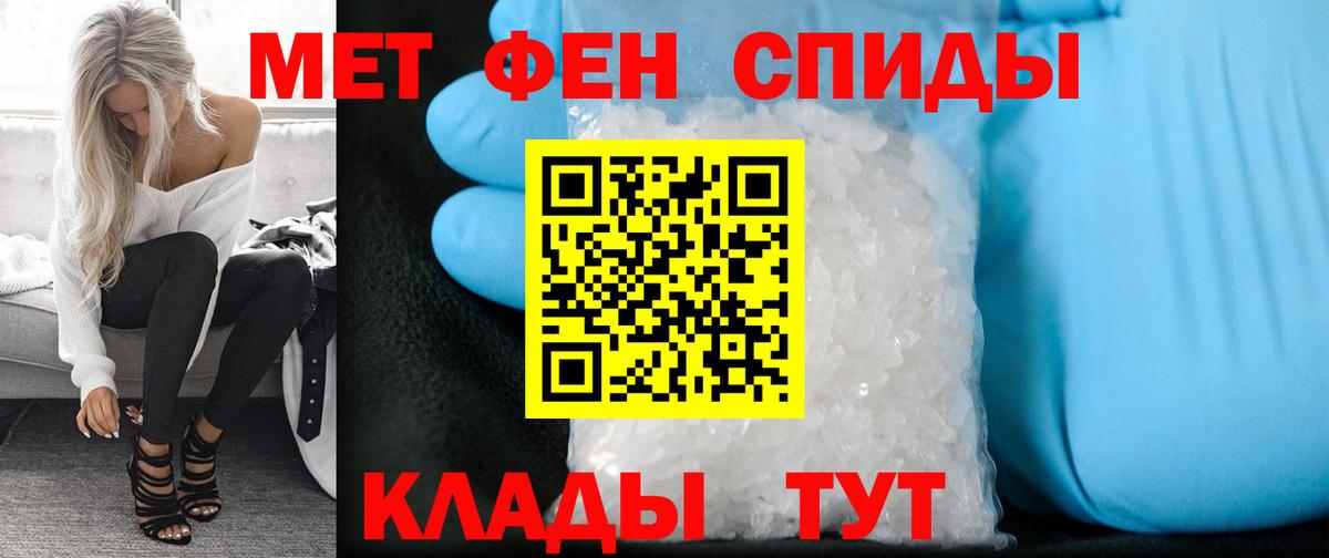 Метамфетамин Methamphetamine Буйнакск
