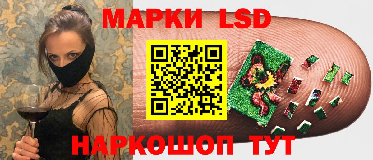 Марки N-bome  Марки NBOMe 1,5мг  Вход с VPN  Буйнакск 