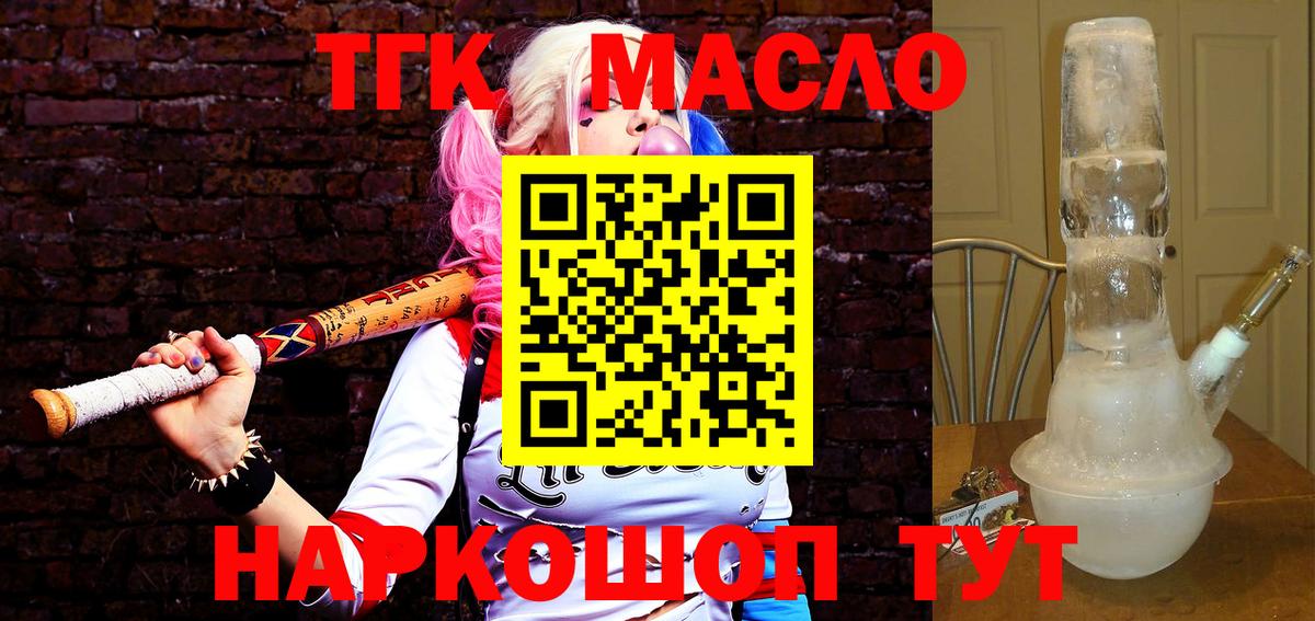 hydra вход  Вход с VPN  Буйнакск  ТГК жижа  хочу  