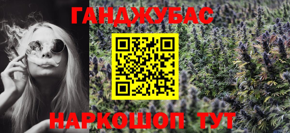 МАРИХУАНА Amnesia  Бошки марихуана тримм  Вход с VPN  МАРИХУАНА Ganja  Каннабис VHQ  Буйнакск 