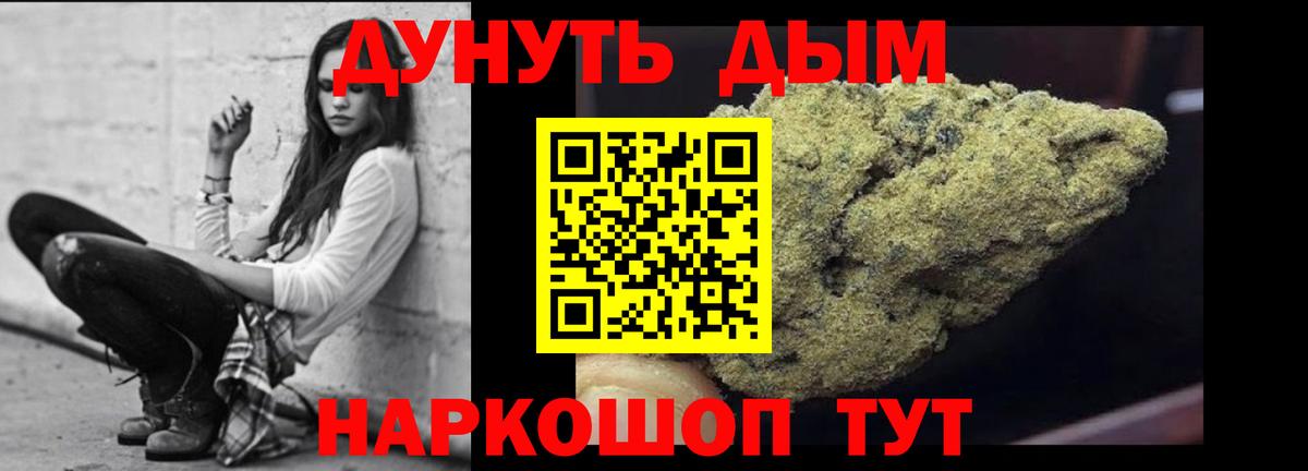 Бошки Шишки SATIVA & INDICA Буйнакск
